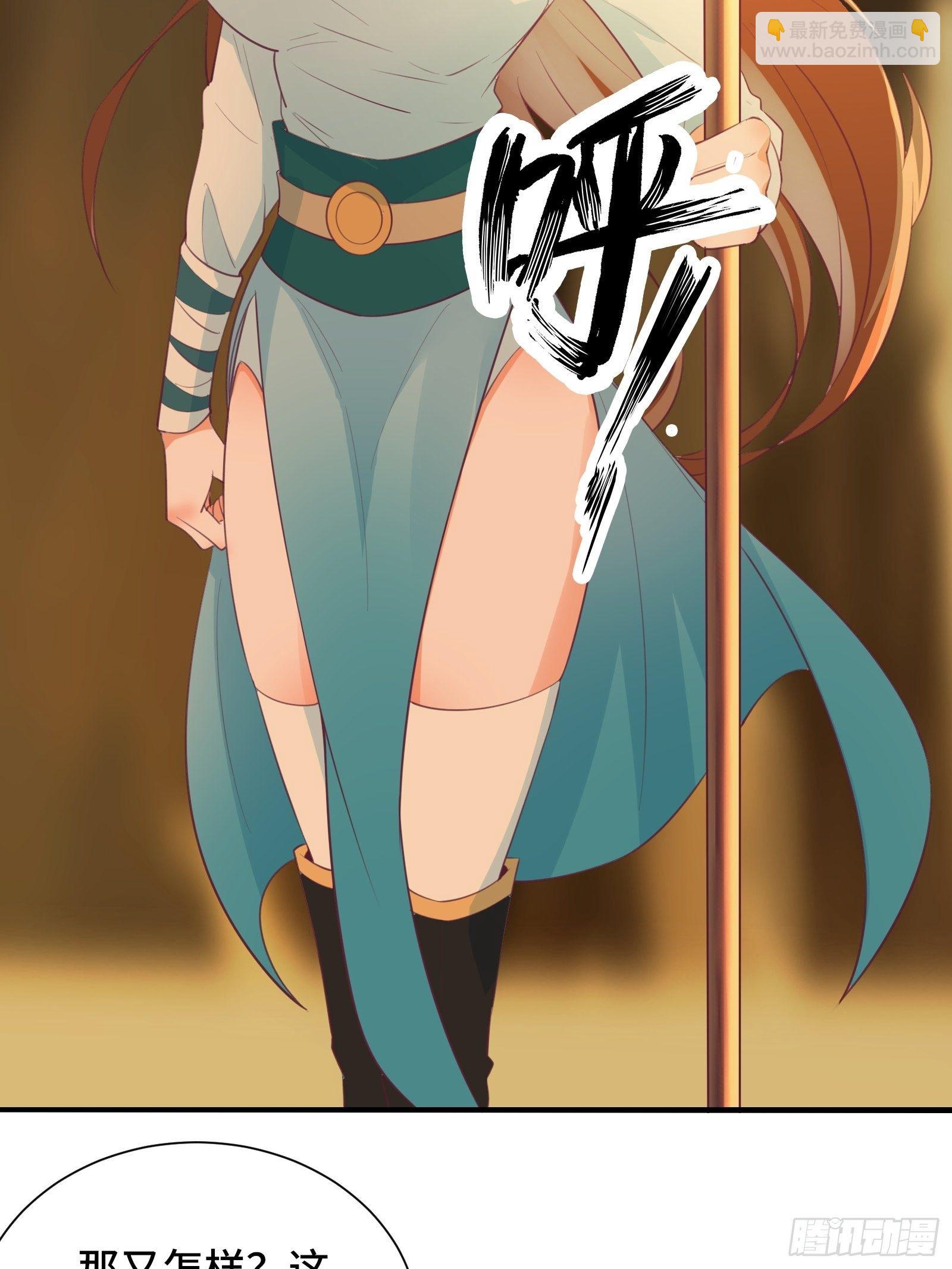 第51话 让你看看人类的力量(1/2)-第54话