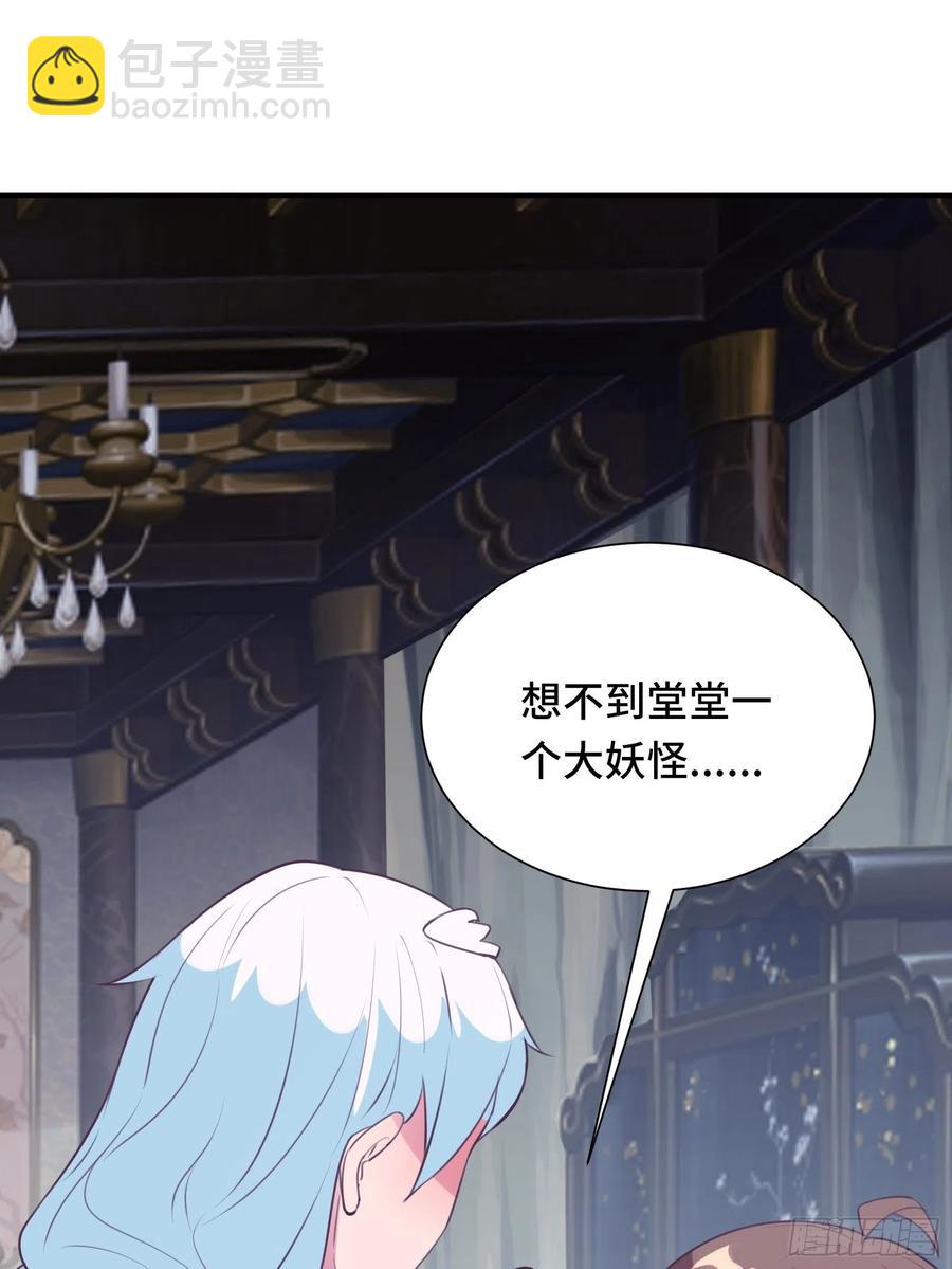 第53话 对战蝎子精-第56话