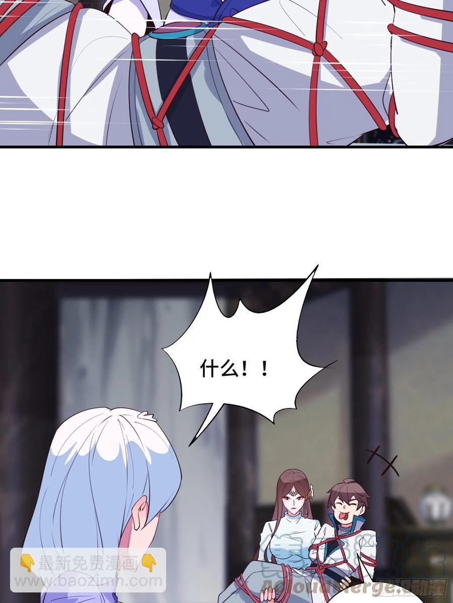 第53话 对战蝎子精-第56话