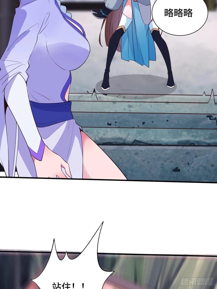 第53话 对战蝎子精-第56话