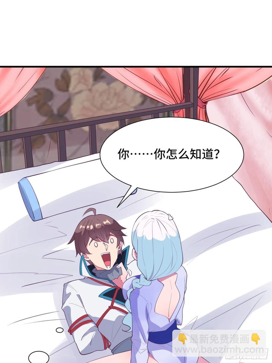 第53话 对战蝎子精-第56话