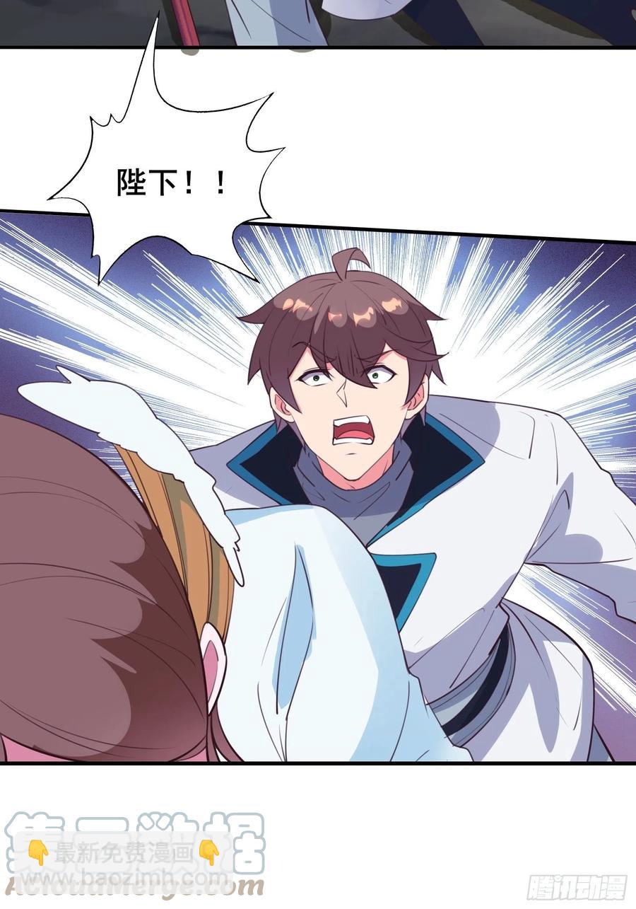 第53话 对战蝎子精-第56话