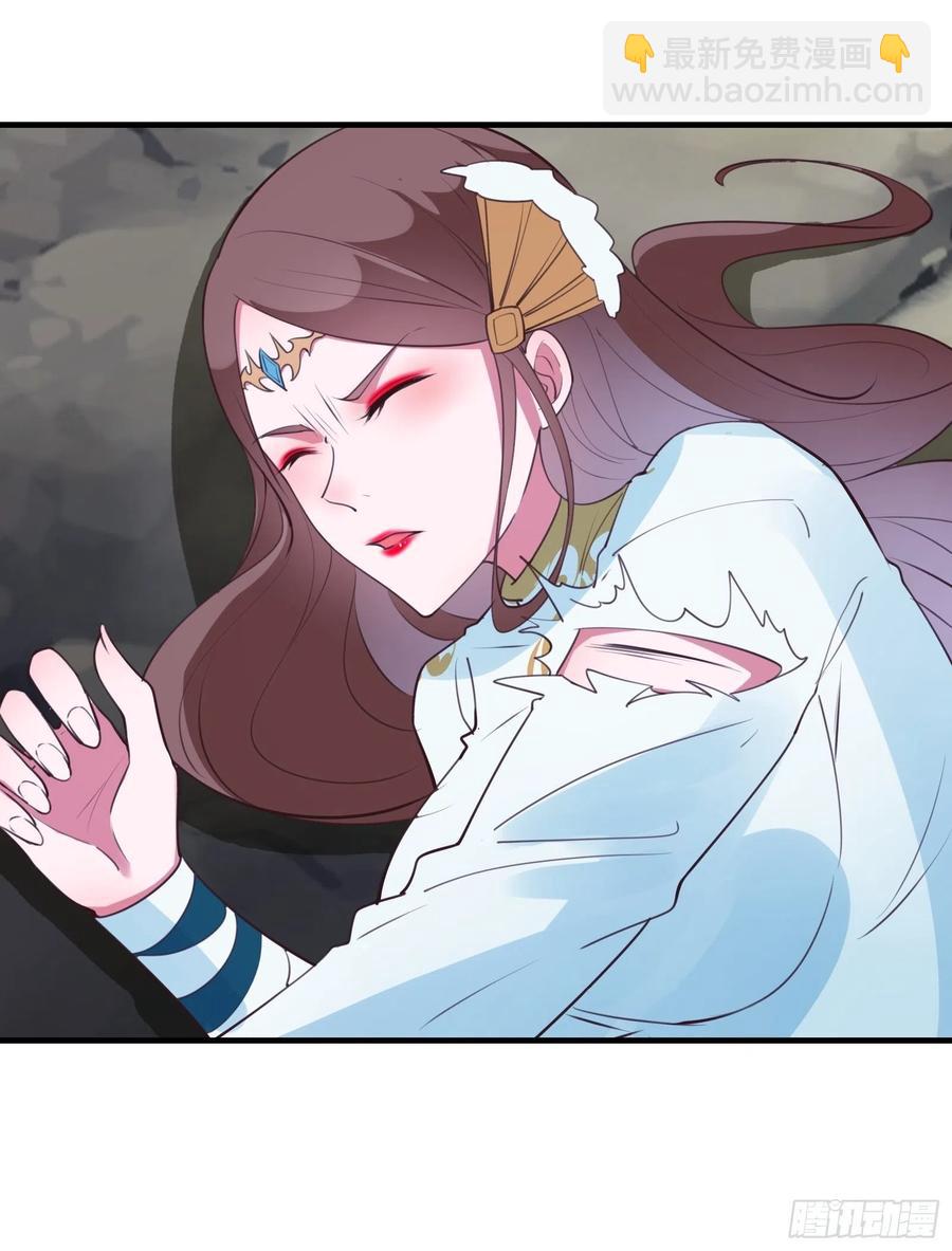 第53话 对战蝎子精-第56话