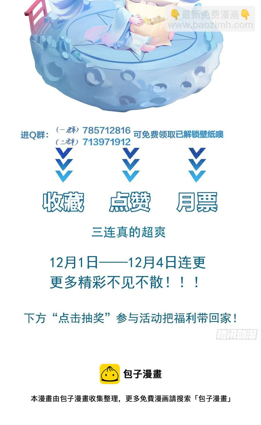 第53话 对战蝎子精-第56话