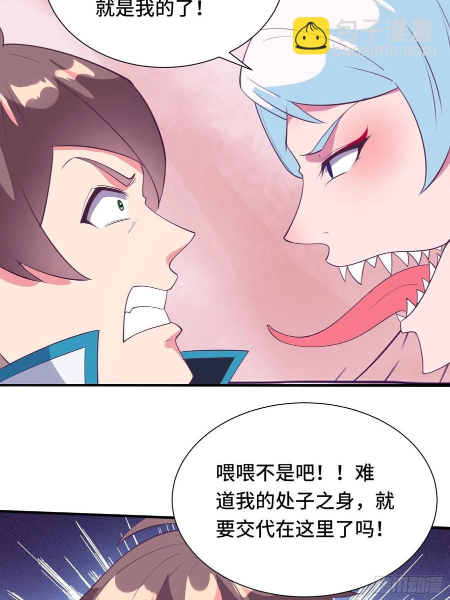 第53话 对战蝎子精-第56话