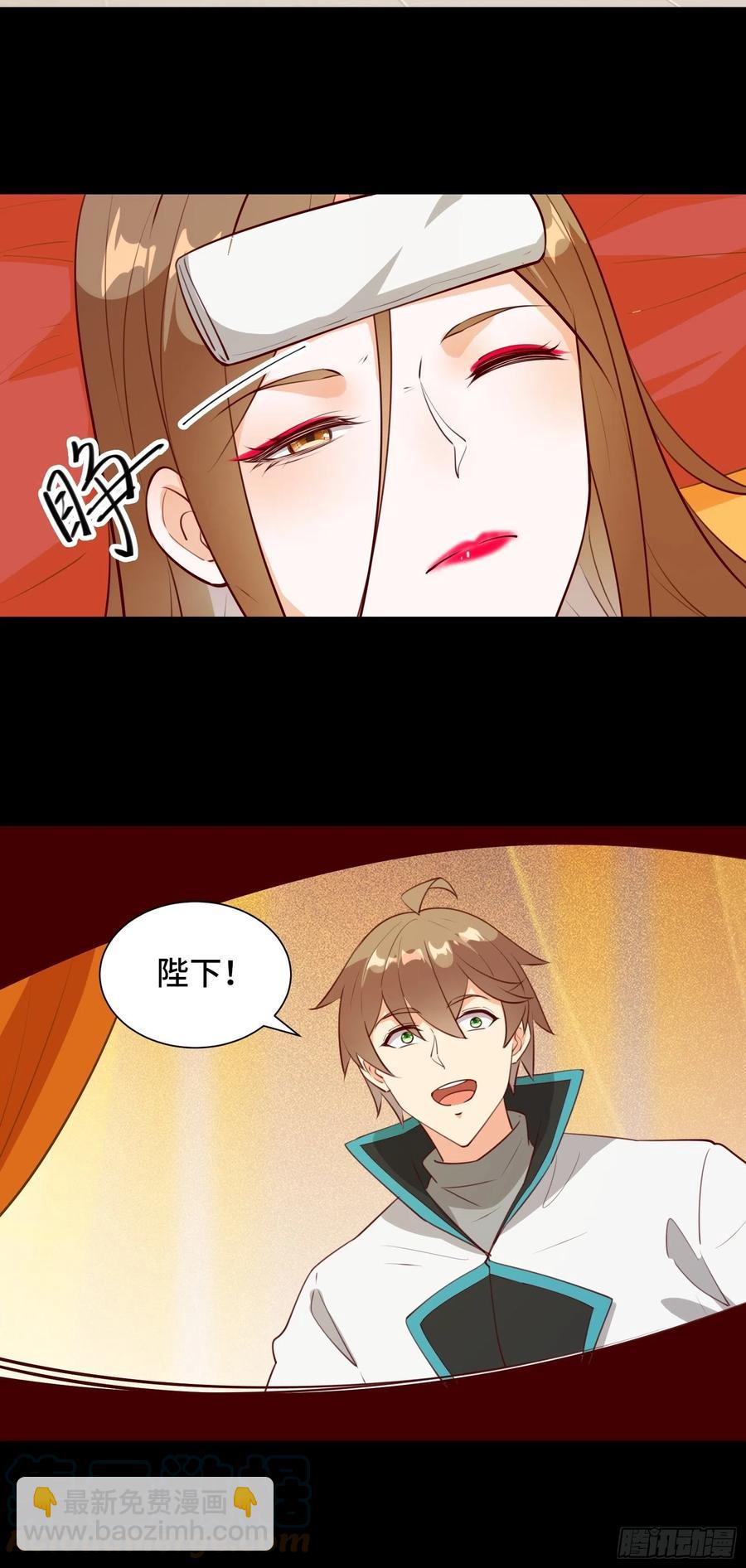 第55话 再见嫦娥-第58话