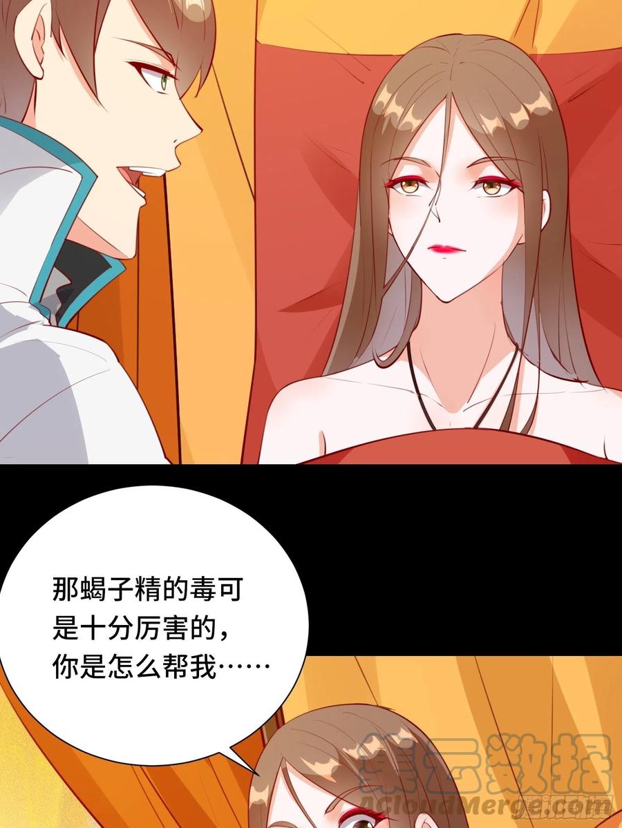 第55话 再见嫦娥-第58话