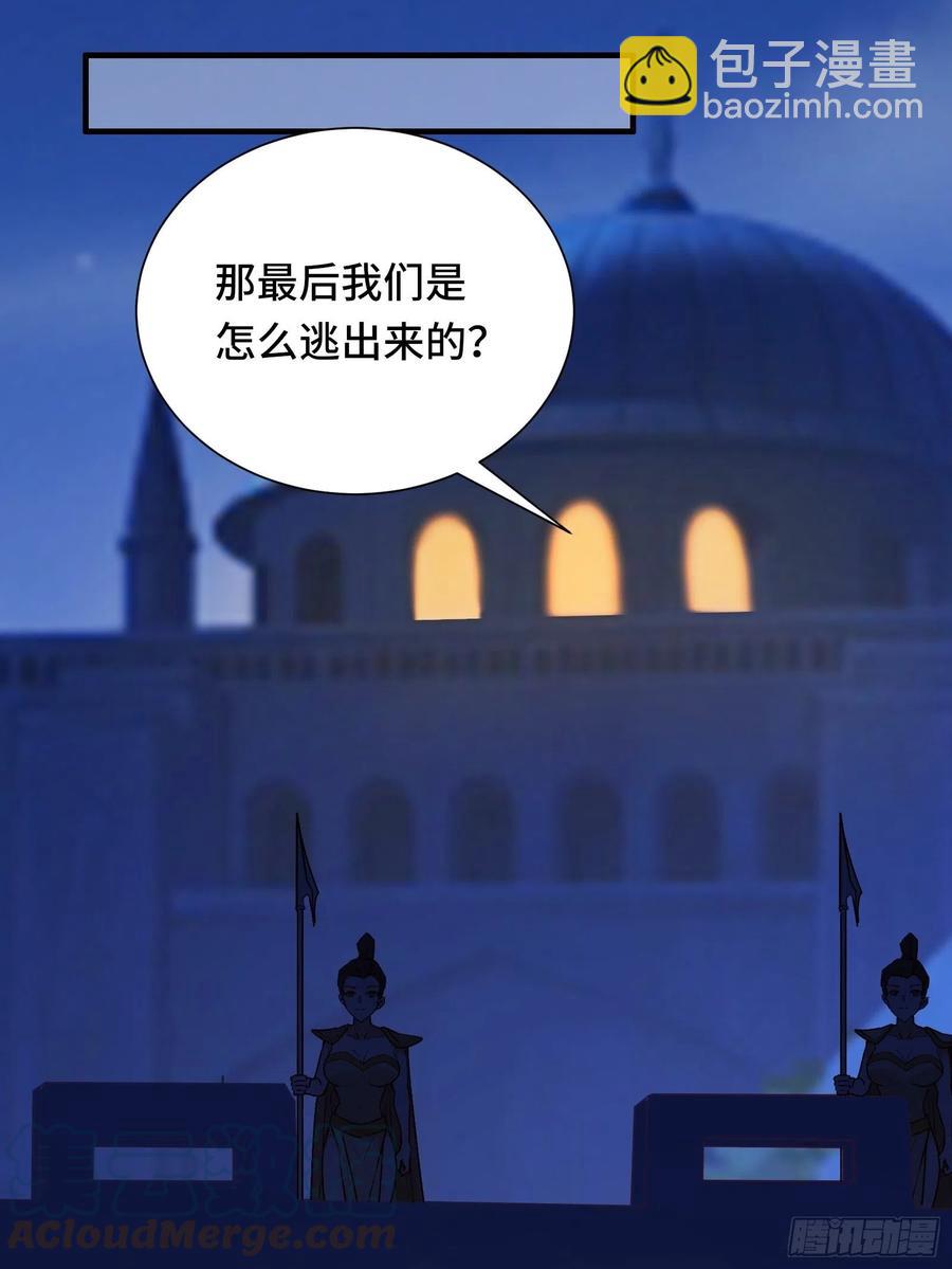 第55话 再见嫦娥-第58话