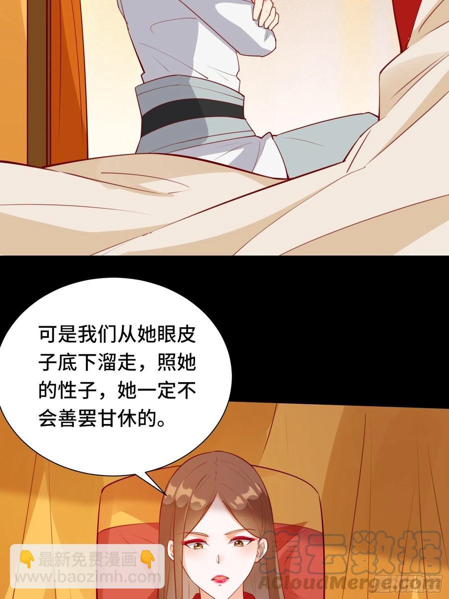 第55话 再见嫦娥-第58话