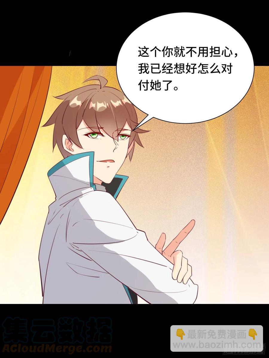 第55话 再见嫦娥-第58话