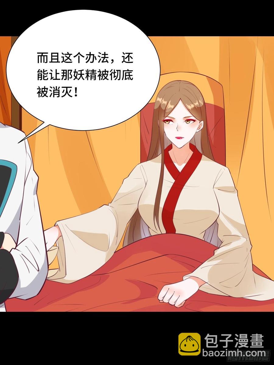 第55话 再见嫦娥-第58话