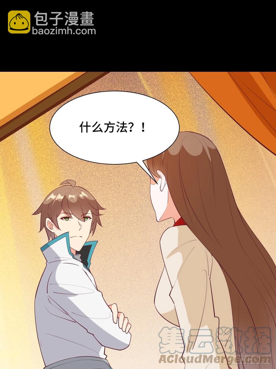 第55话 再见嫦娥-第58话