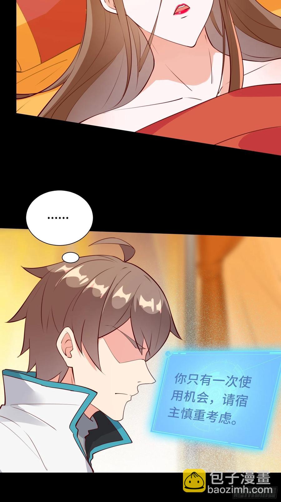 第55话 再见嫦娥-第58话