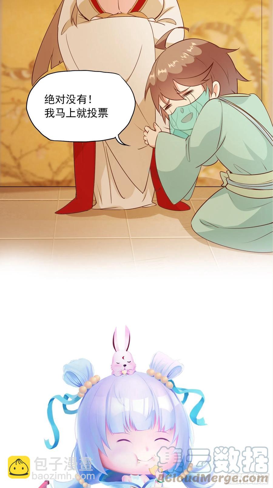 第55话 再见嫦娥-第58话