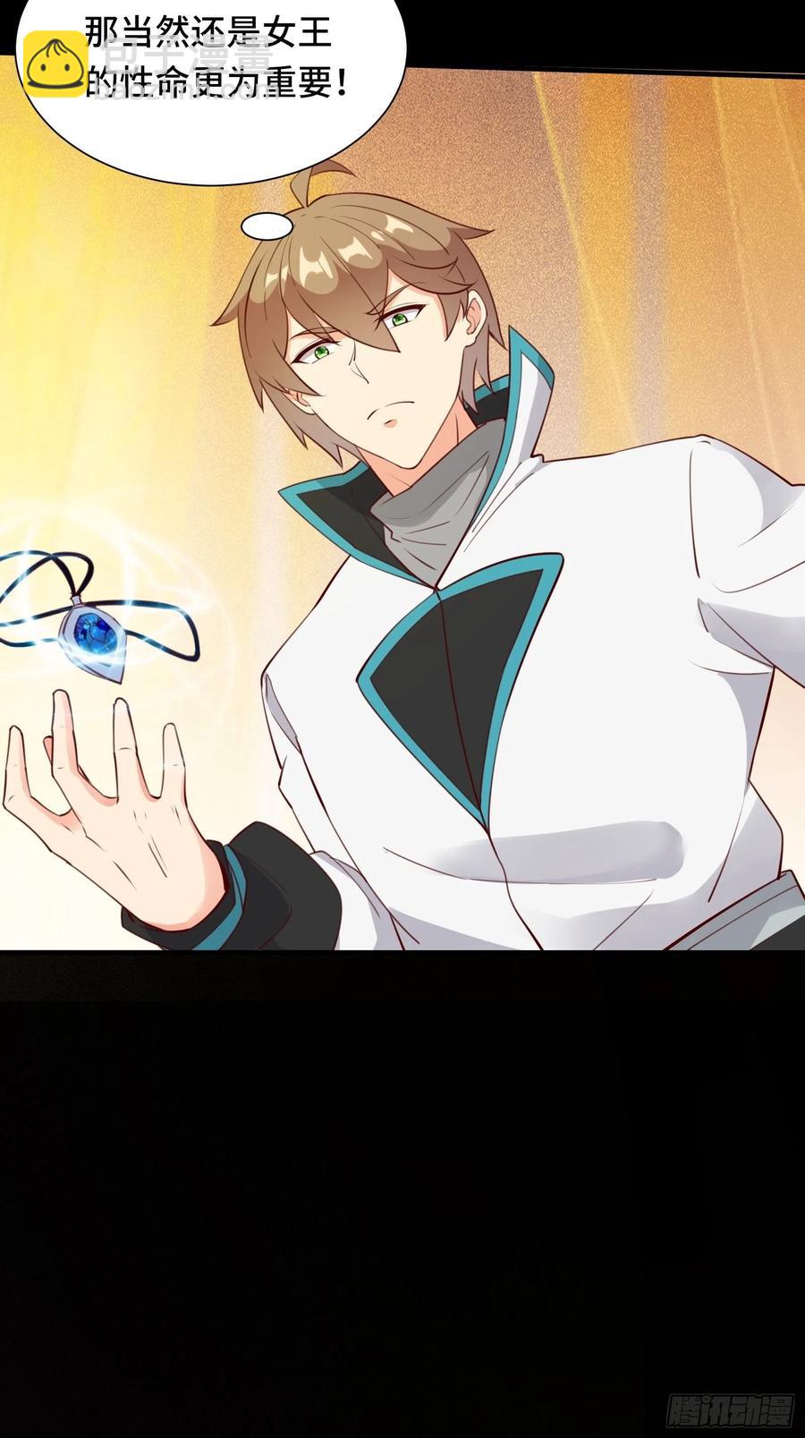 第55话 再见嫦娥-第58话