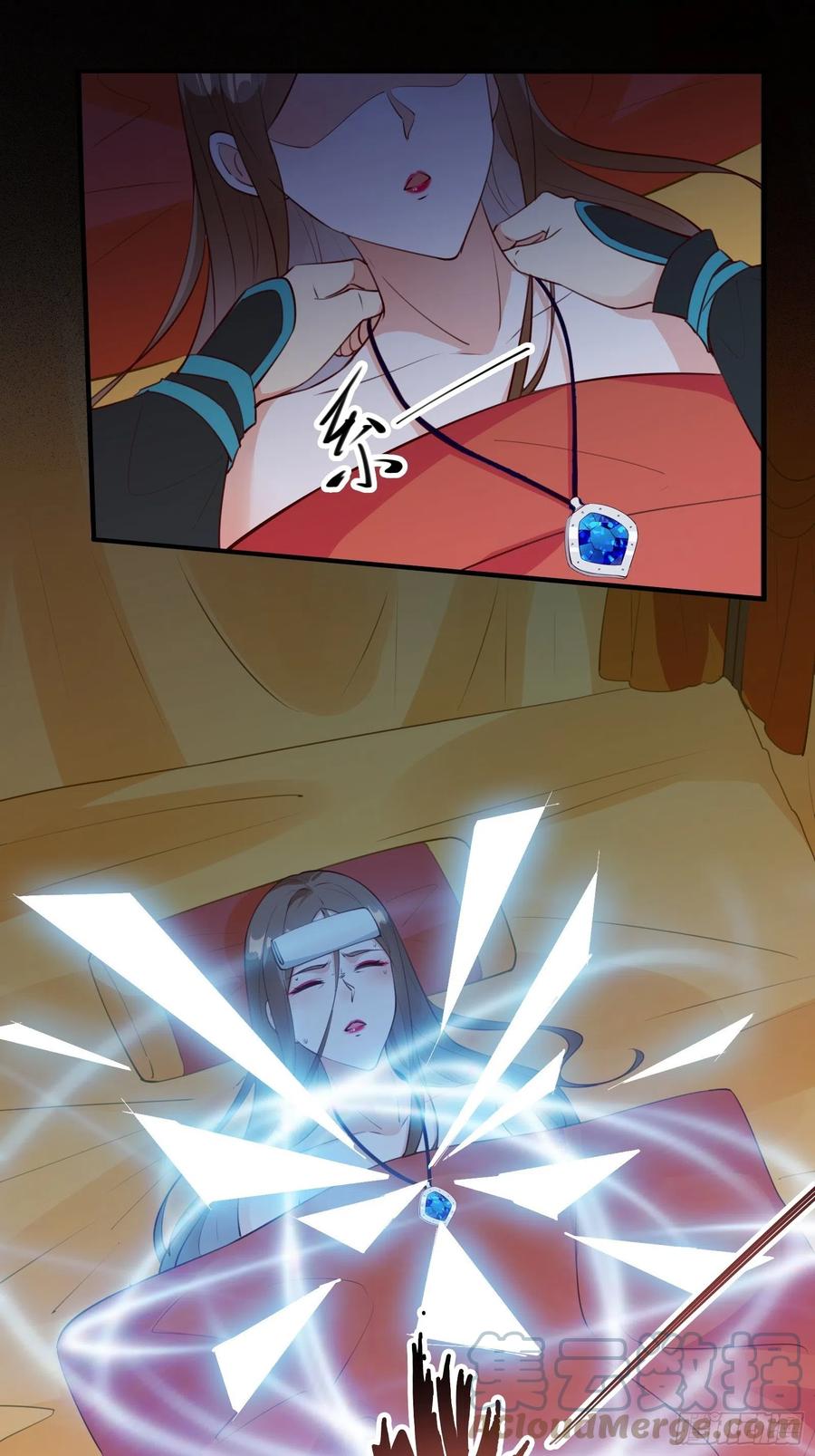 第55话 再见嫦娥-第58话