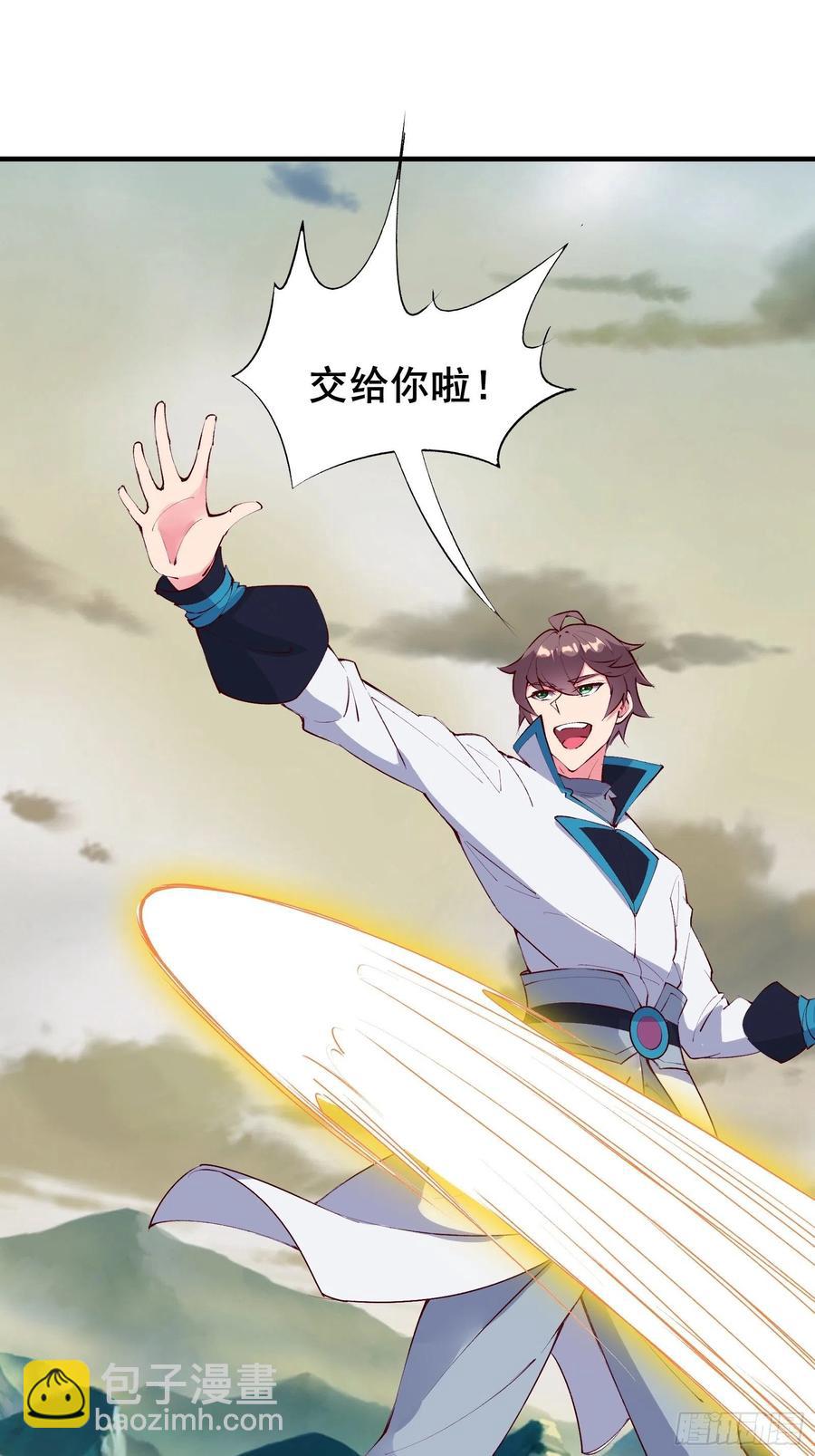 第57话 天眼玩家-第60话