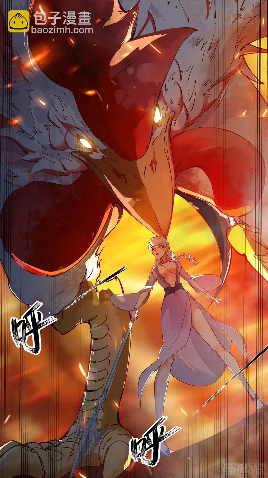 第57话 天眼玩家-第60话