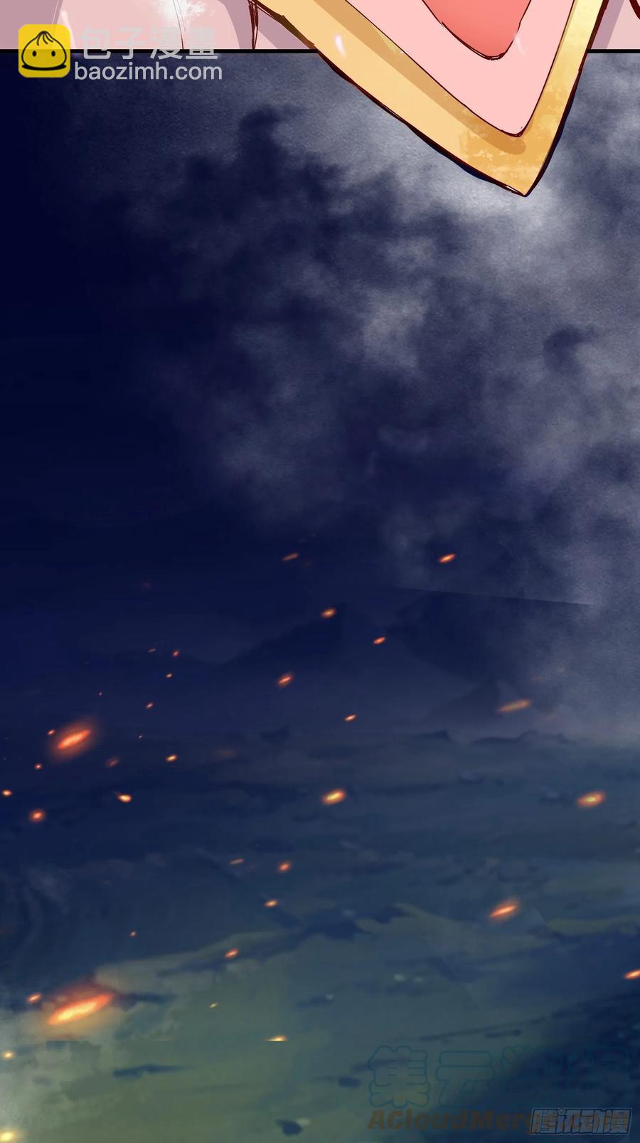 第57话 天眼玩家-第60话