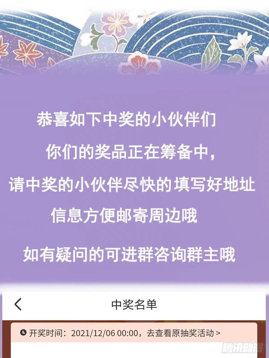 第57话 天眼玩家-第60话