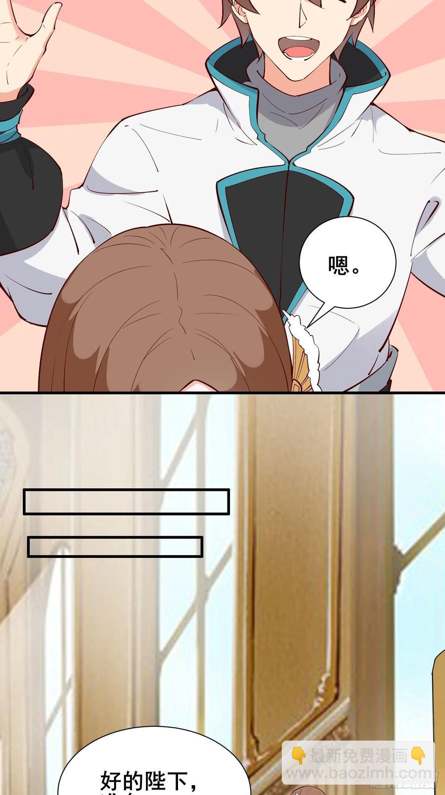 第59话 重燃希望(1/2)-第62话