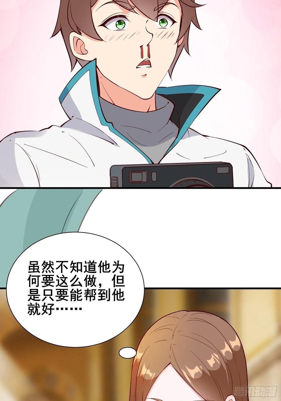 第59话 重燃希望(1/2)-第62话