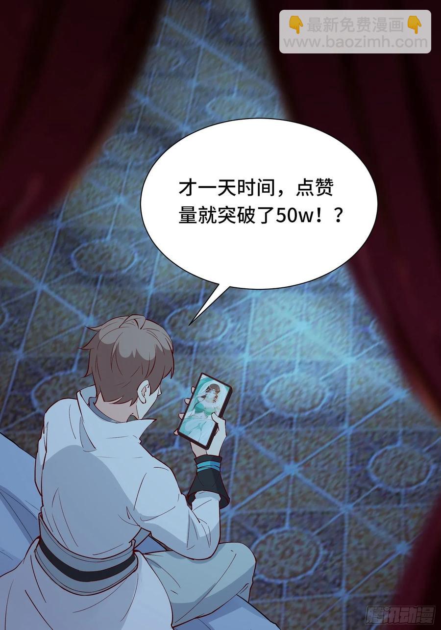 第59话 重燃希望(1/2)-第62话