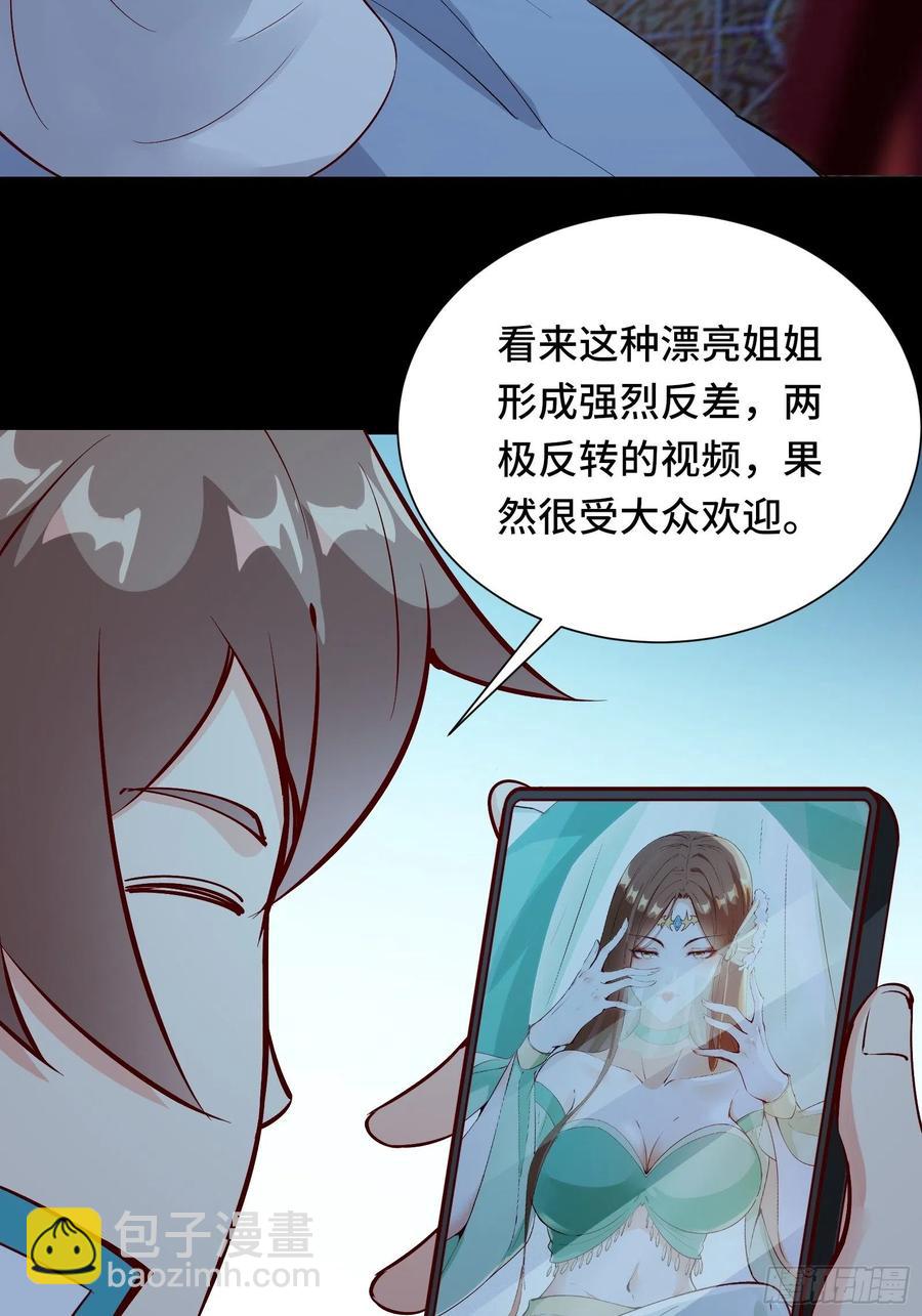 第59话 重燃希望(1/2)-第62话