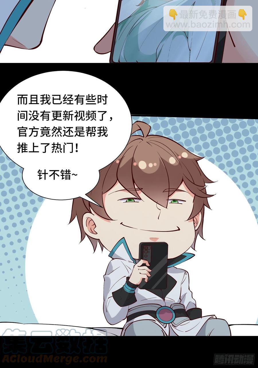 第59话 重燃希望(1/2)-第62话