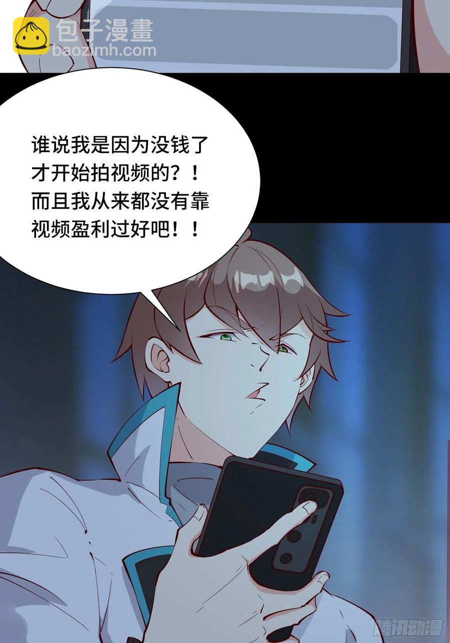 第59话 重燃希望(1/2)-第62话