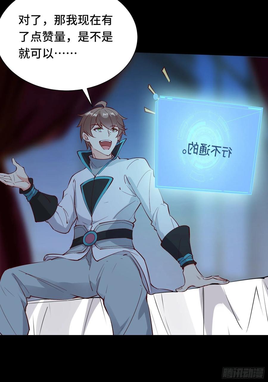 第59话 重燃希望(1/2)-第62话