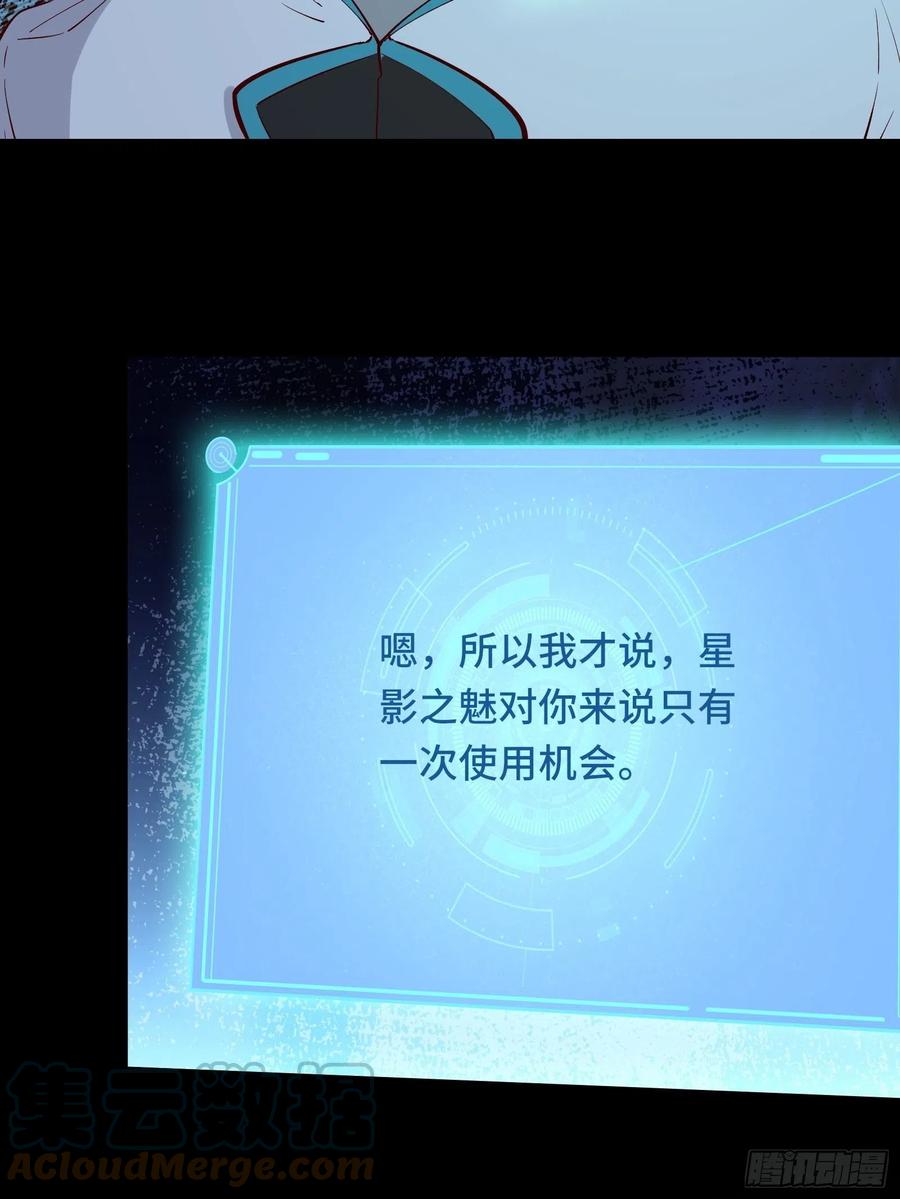 第59话 重燃希望(1/2)-第62话