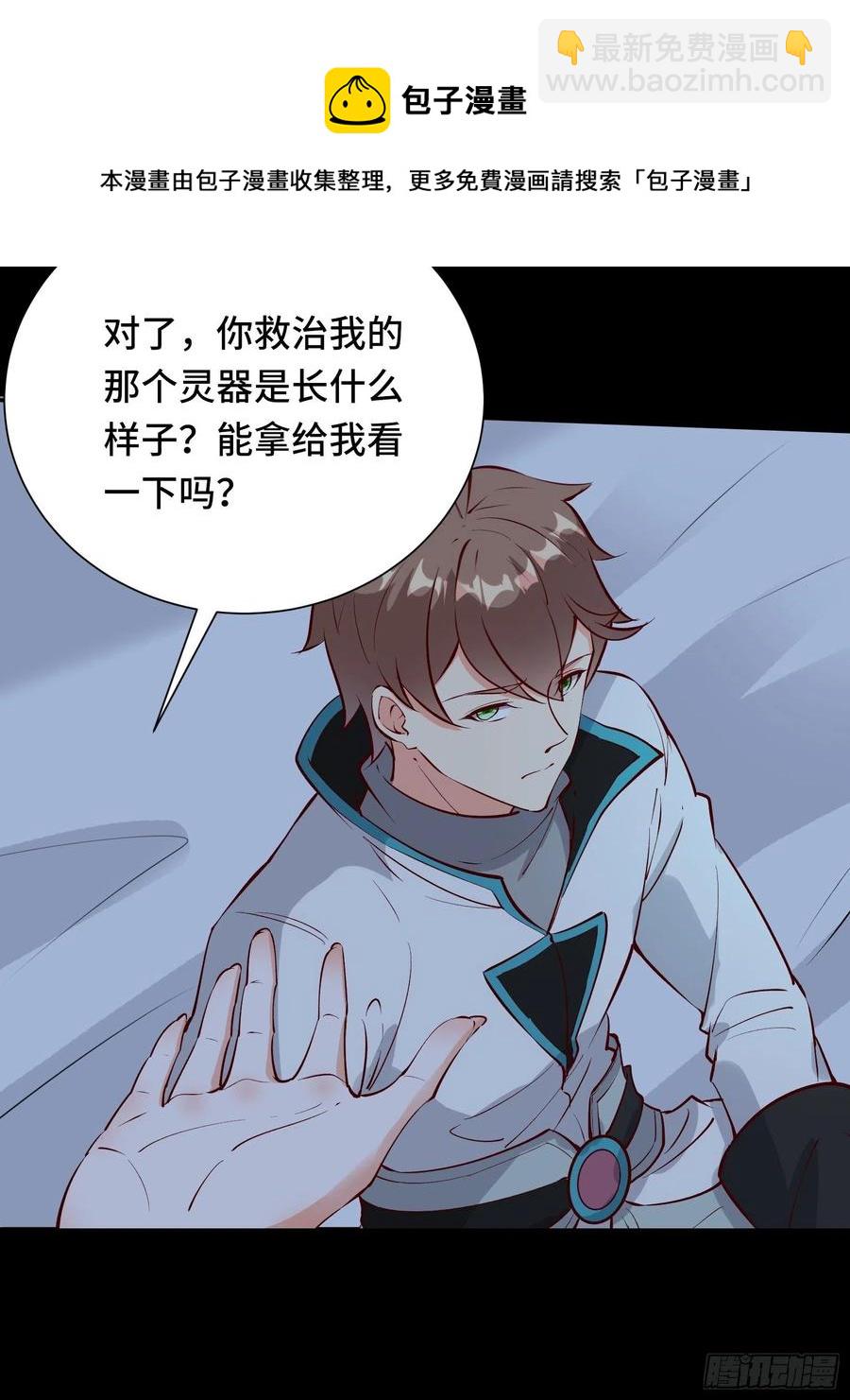 第59话 重燃希望(1/2)-第62话