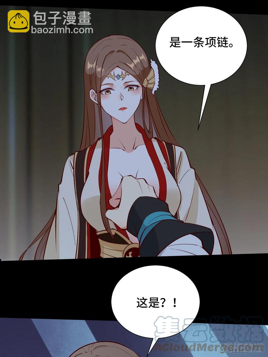 第59话 重燃希望(1/2)-第62话