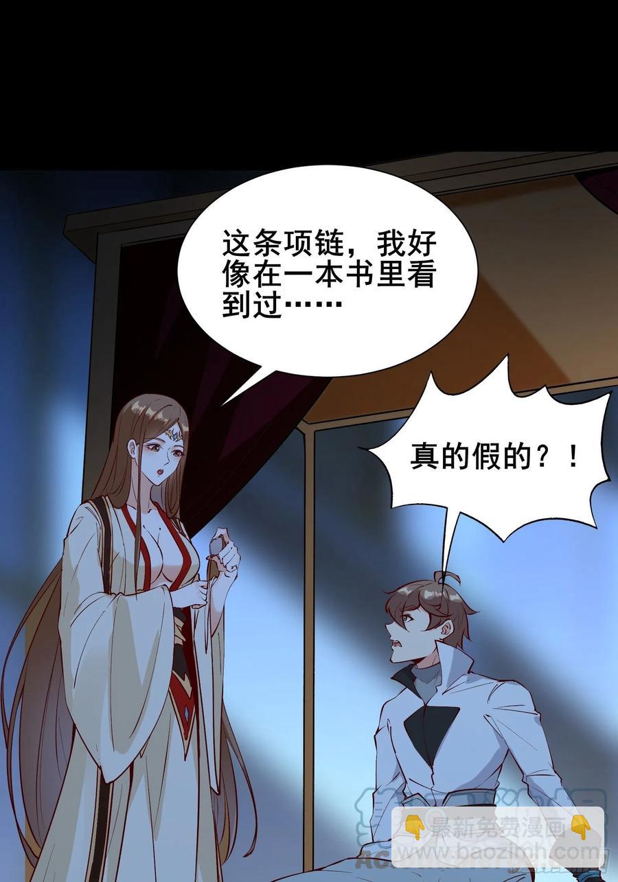 第59话 重燃希望(1/2)-第62话