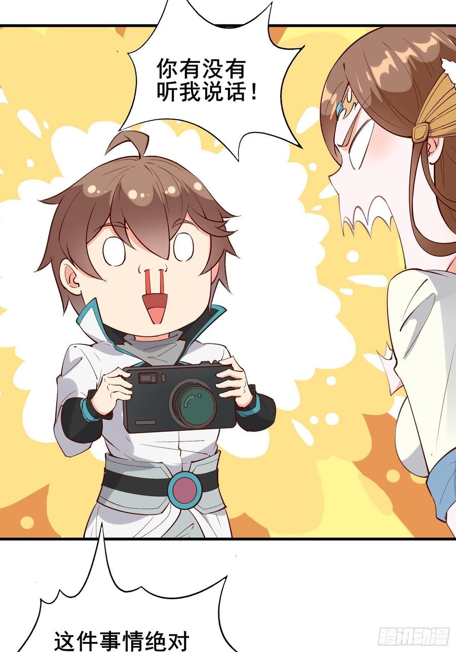 第59话 重燃希望(1/2)-第62话