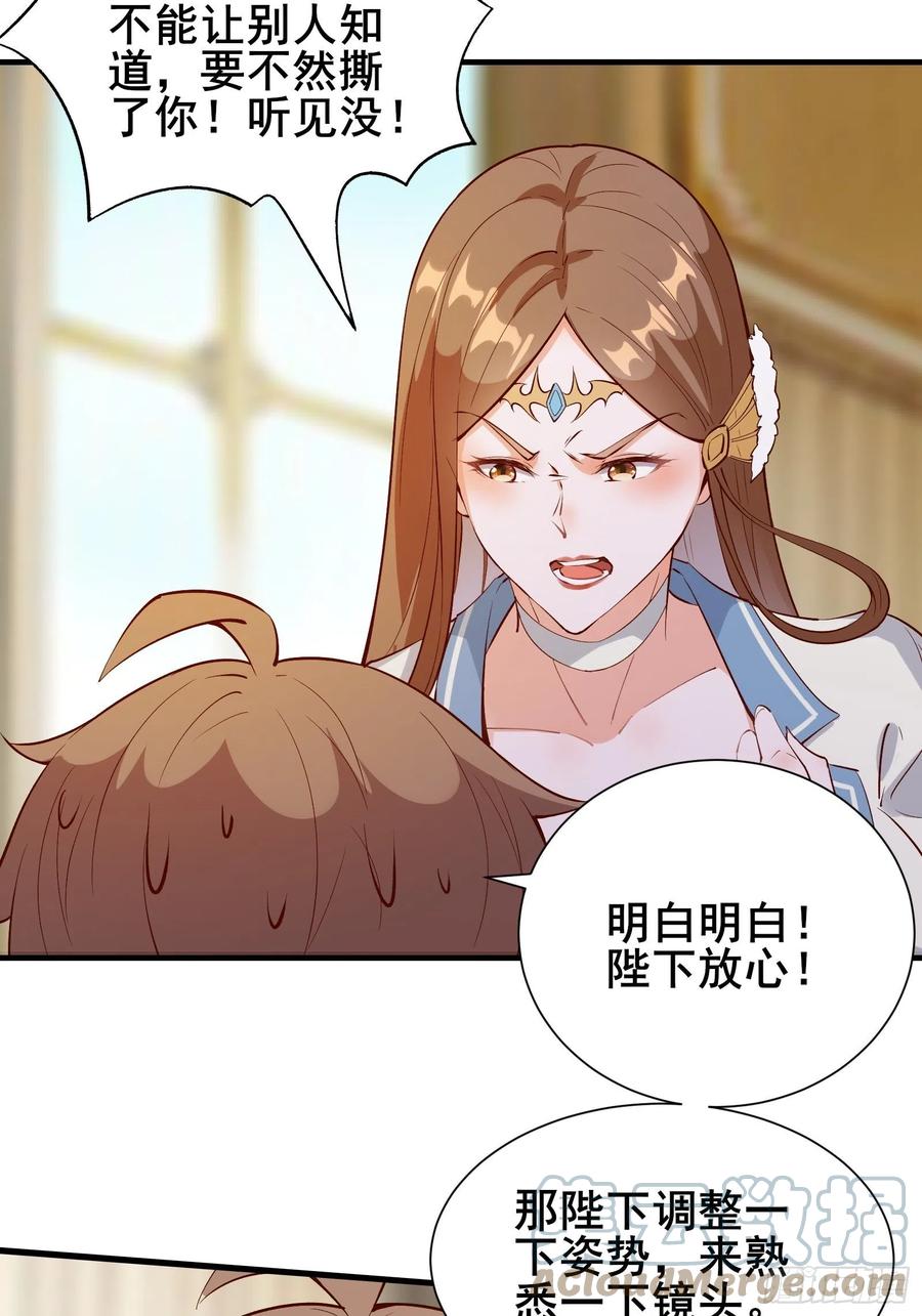 第59话 重燃希望(1/2)-第62话