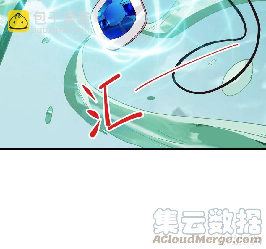 第61话 惊现三头蛇(1/2)-第64话