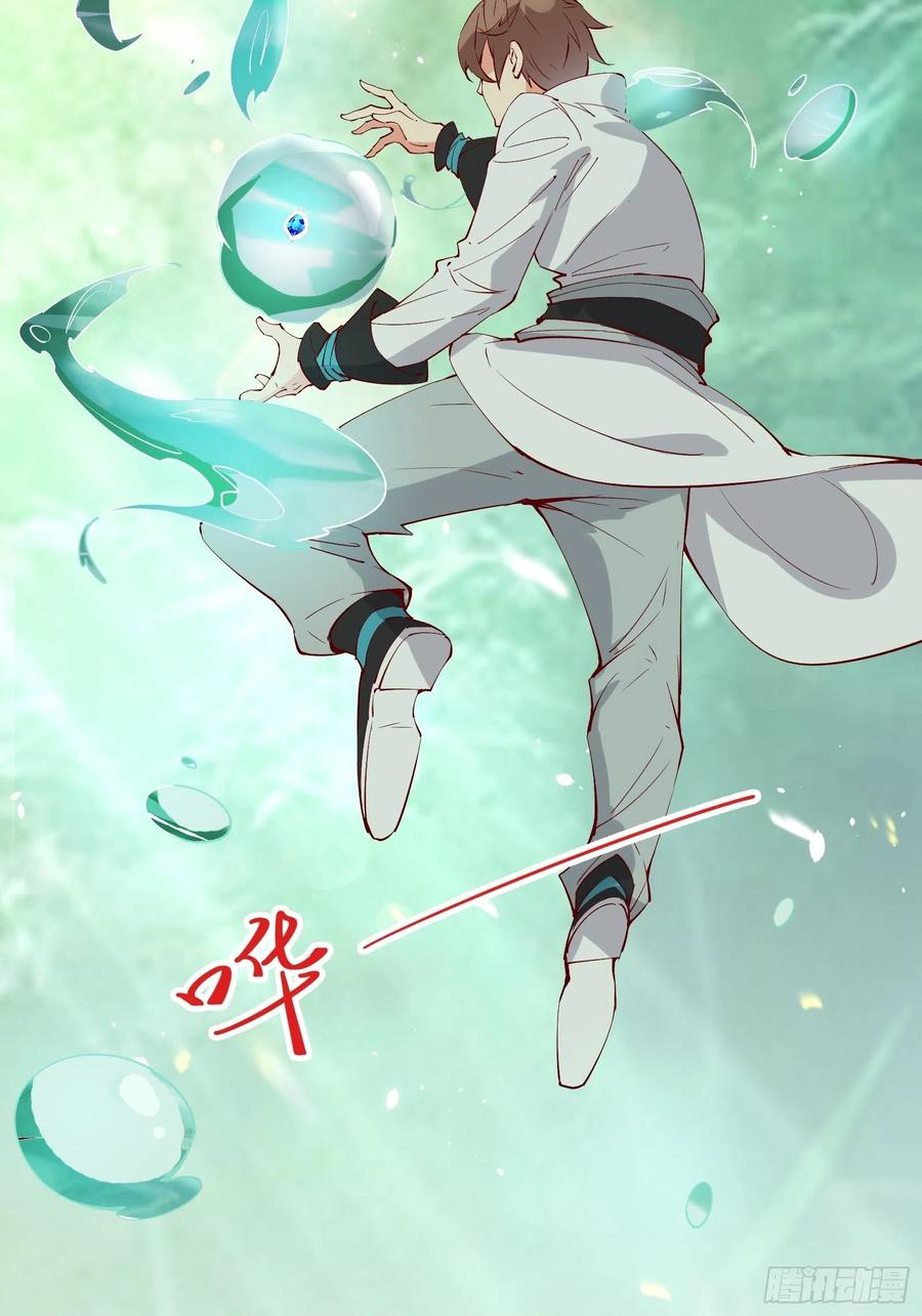 第61话 惊现三头蛇(1/2)-第64话