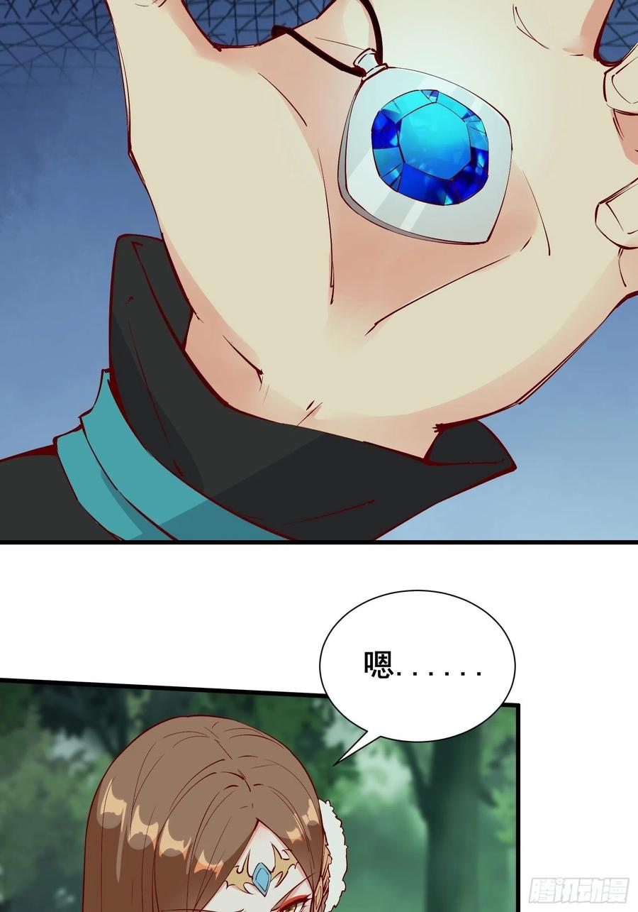 第61话 惊现三头蛇(1/2)-第64话