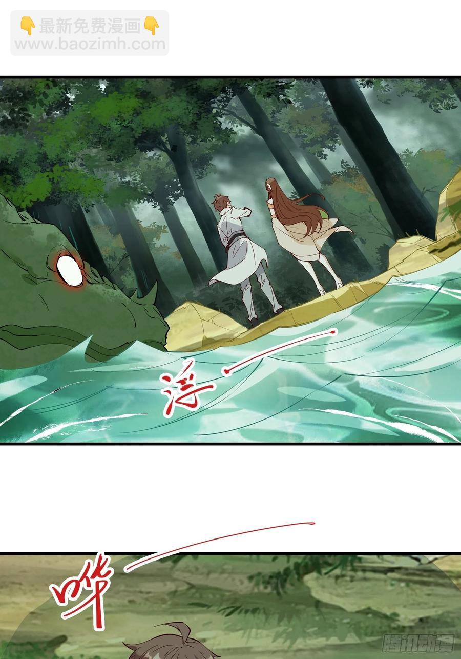 第61话 惊现三头蛇(1/2)-第64话