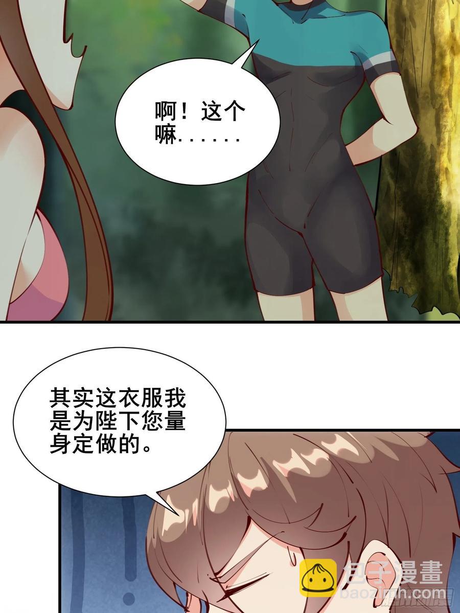 第63话正经的胡说八道（福利）-第66话