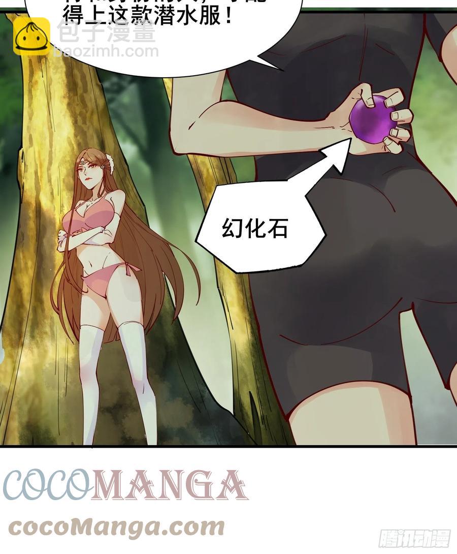 第63话正经的胡说八道（福利）-第66话