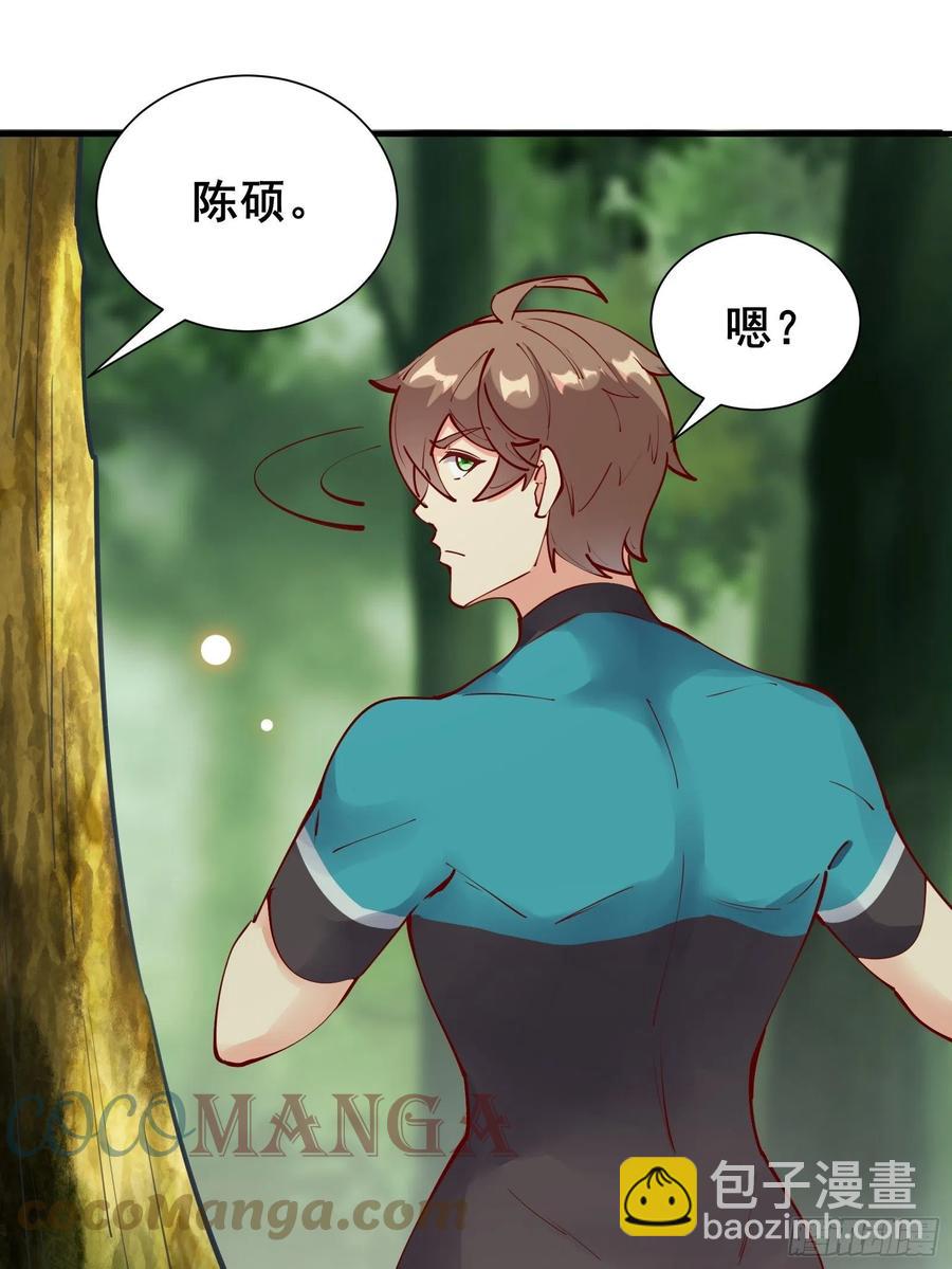 第63话正经的胡说八道（福利）-第66话