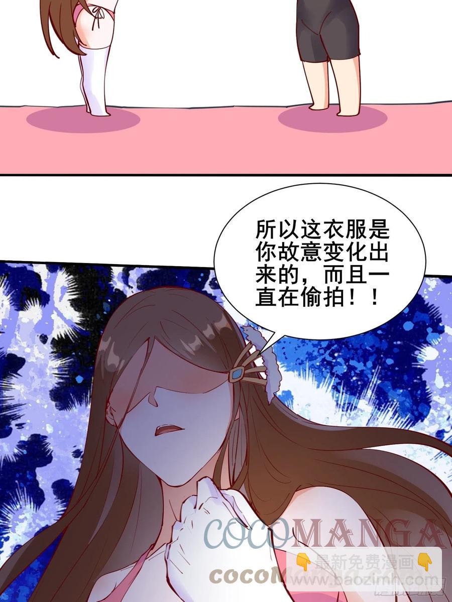 第63话正经的胡说八道（福利）-第66话