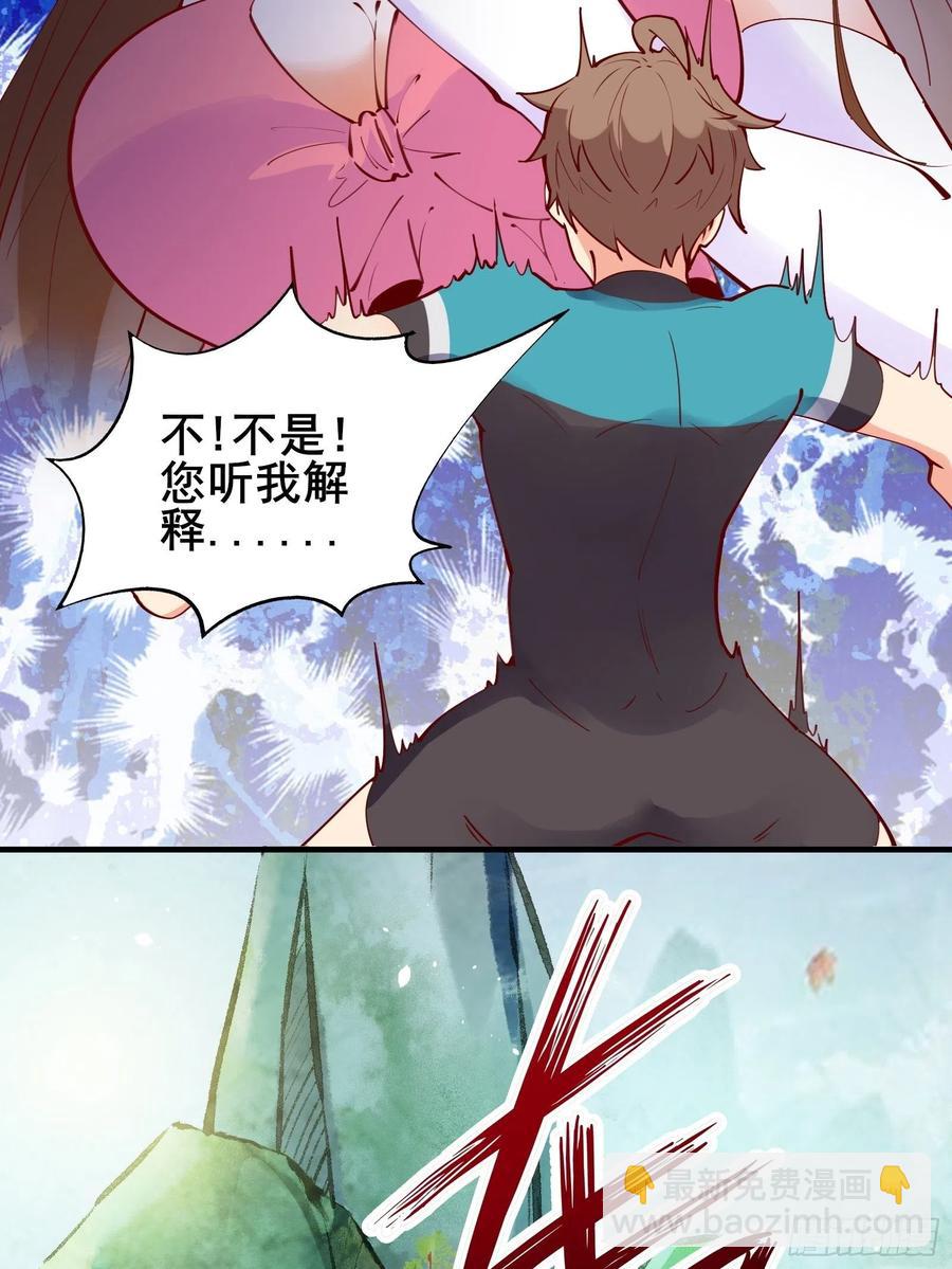 第63话正经的胡说八道（福利）-第66话