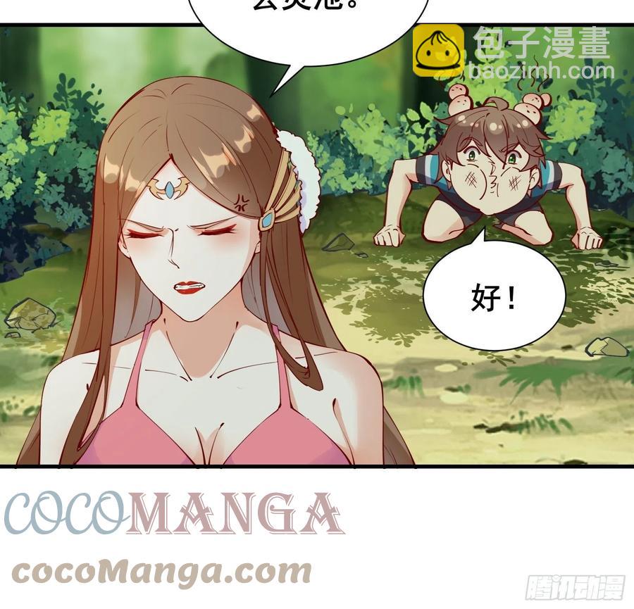 第63话正经的胡说八道（福利）-第66话