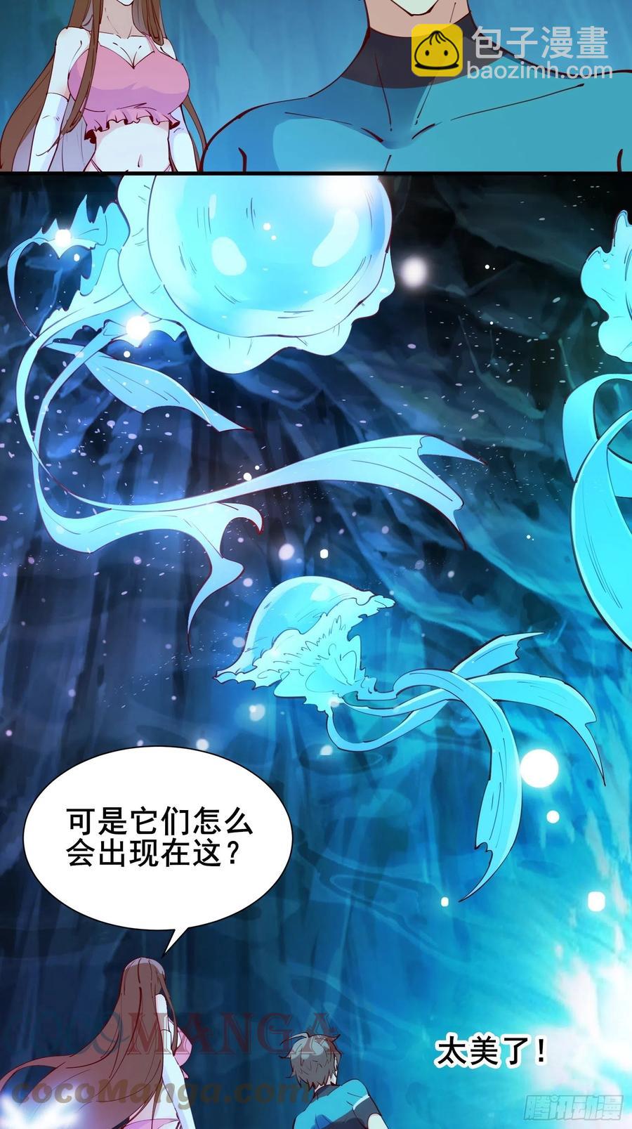 第63话正经的胡说八道（福利）-第66话