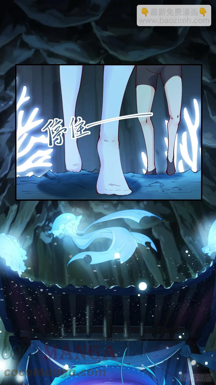 第63话正经的胡说八道（福利）-第66话