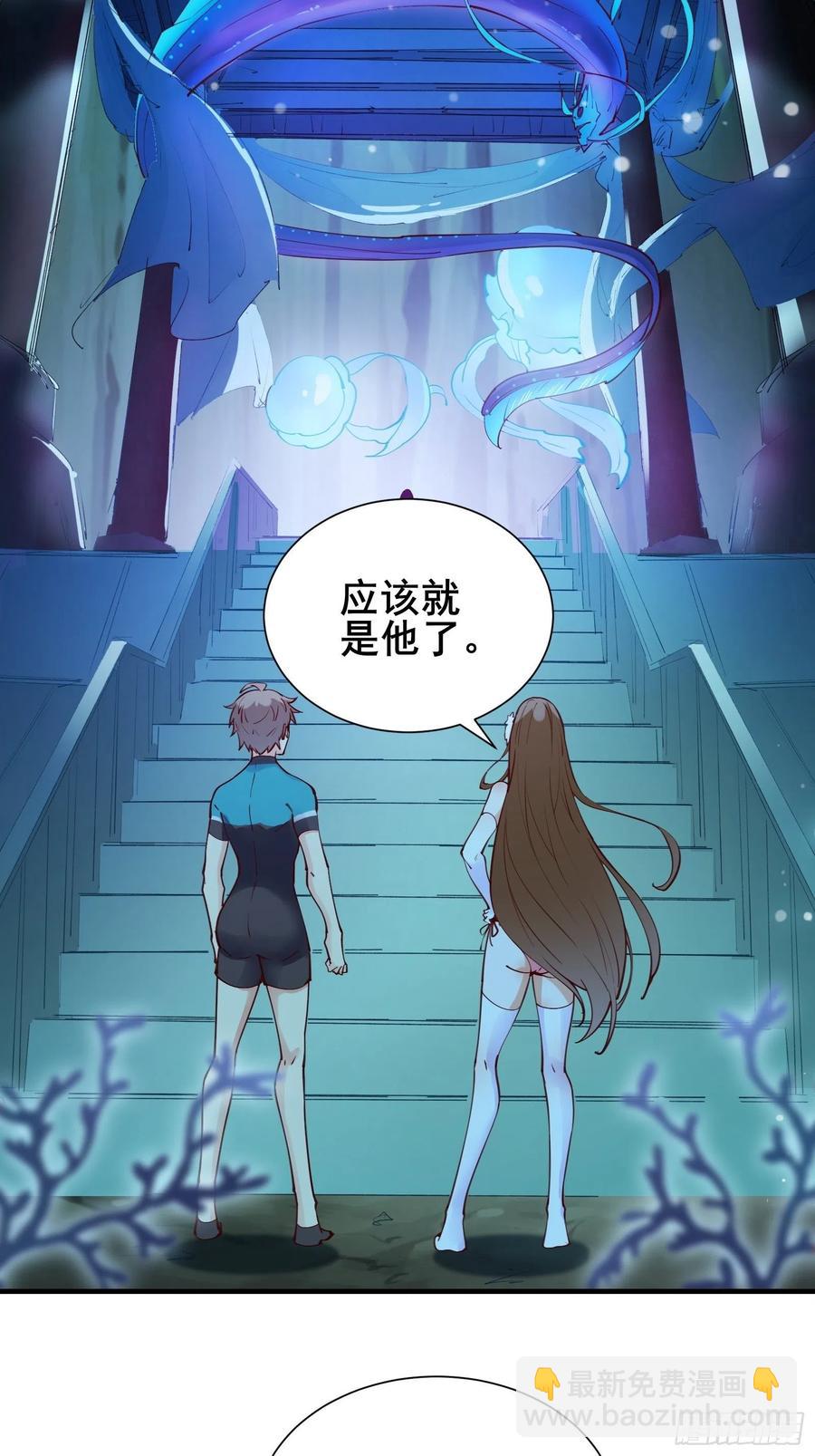 第63话正经的胡说八道（福利）-第66话